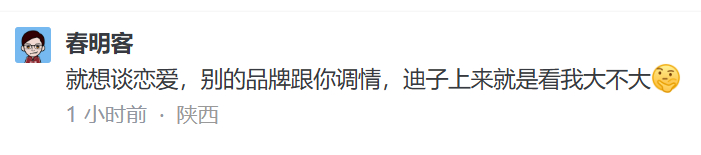 你们啊，读书的时候没有这么积极。 