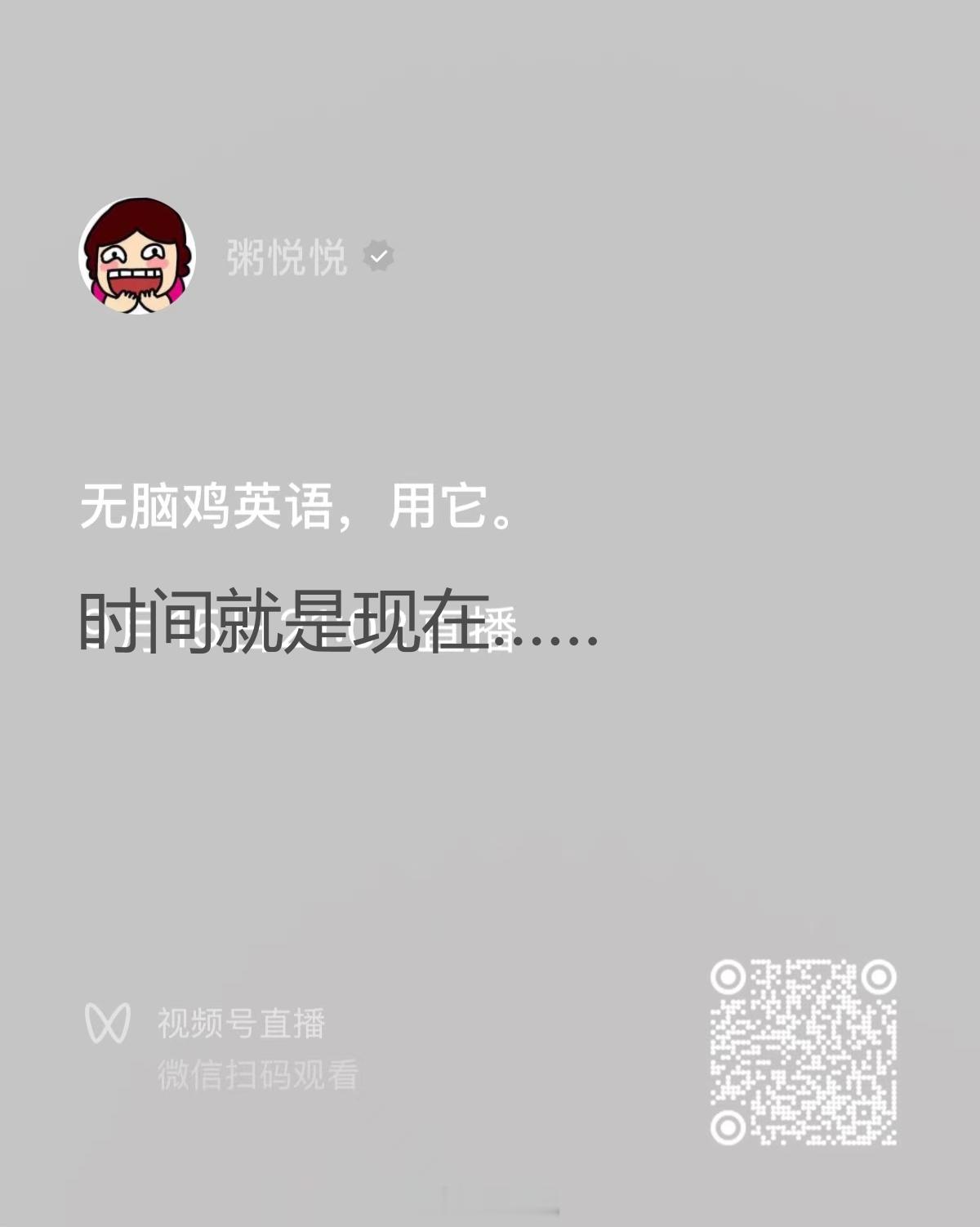 觉得英语很重要，又实在不知道咋给娃抓英语、从哪儿下手的姐妹，可以了解一下这个 A