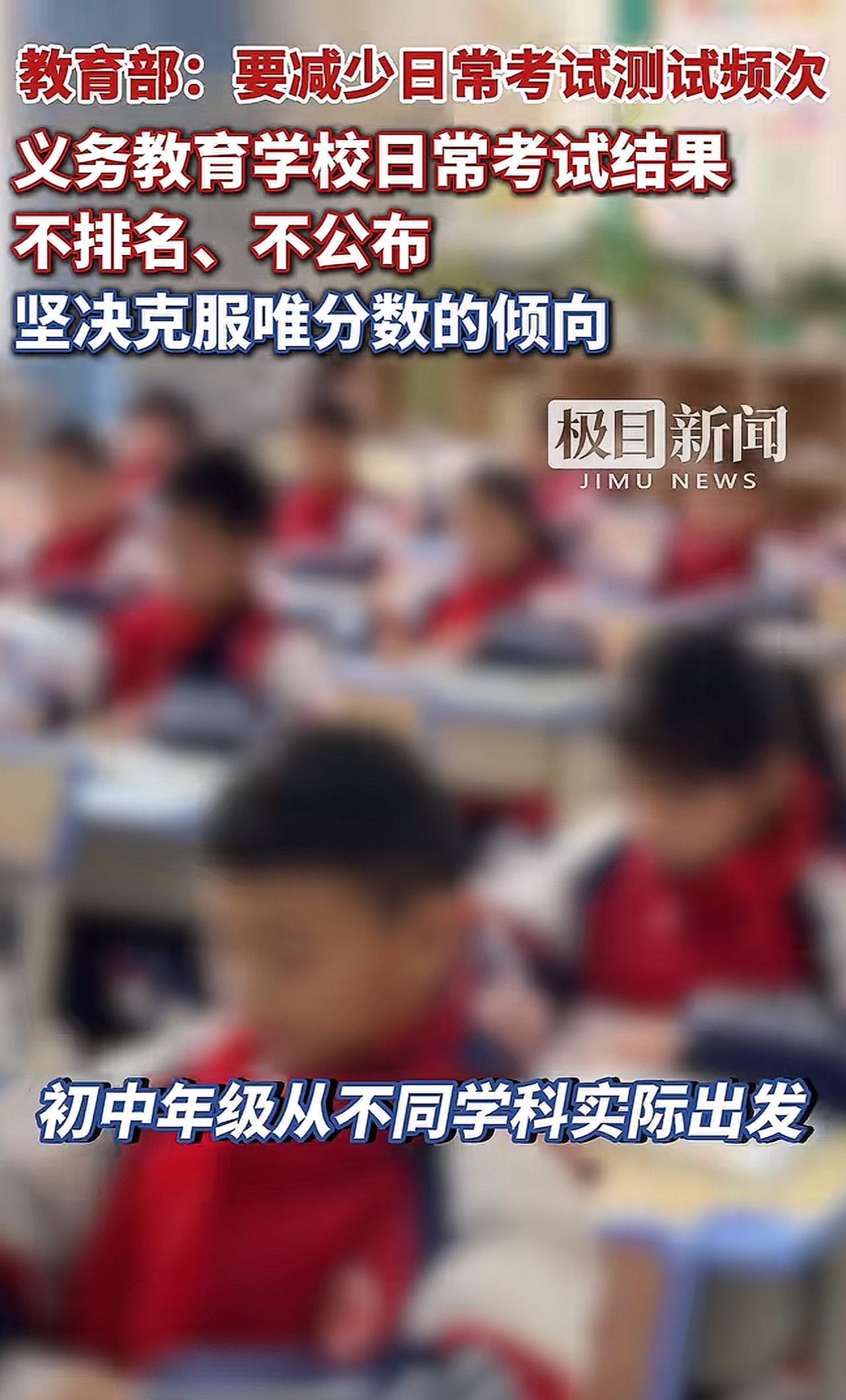 小学三年级的课本真该狠狠瘦身！语文砍掉两个重复单元，数学删掉相似内容，别再让孩子