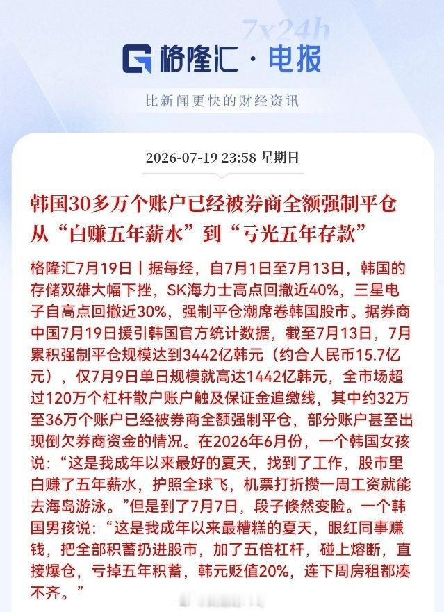 假如A股这次，走了韩国这种行情，会怎么样？ 