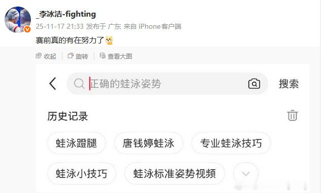 第十五届游泳比赛全部结束，泳队也是活人感十足啊！要不一起报个班吧！ 