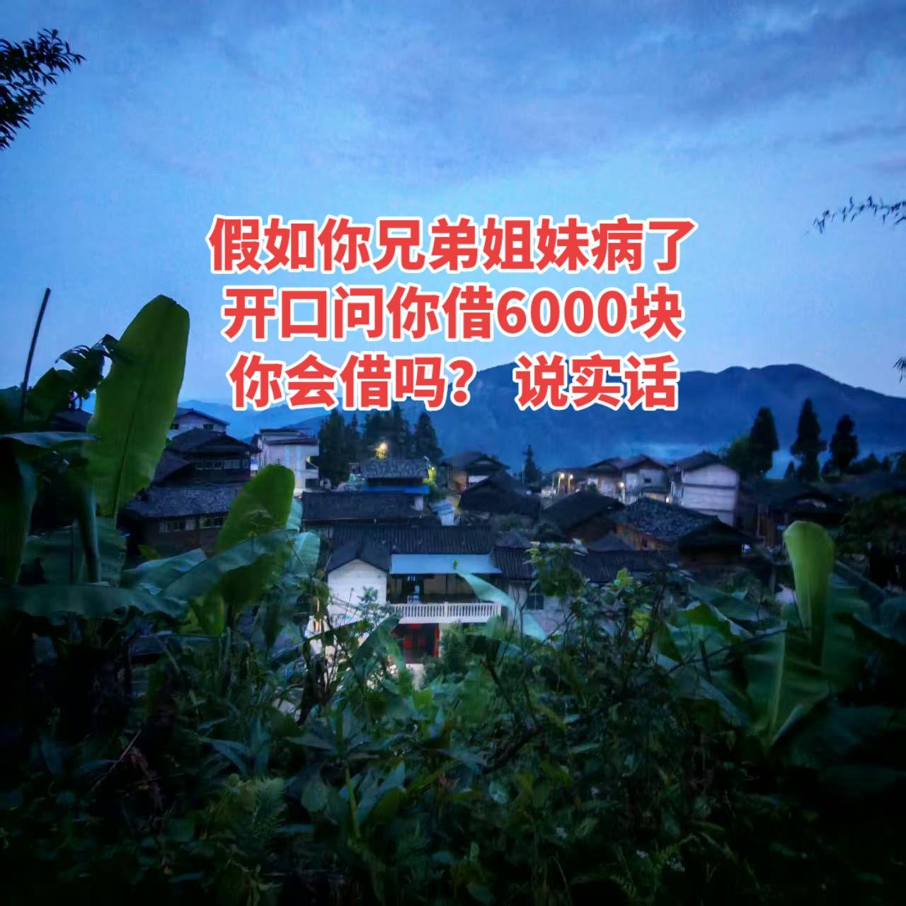 如果你缺钱了，你会第一个想到跟谁借呢？情感共鸣 社会百态 内容过于真实 情感