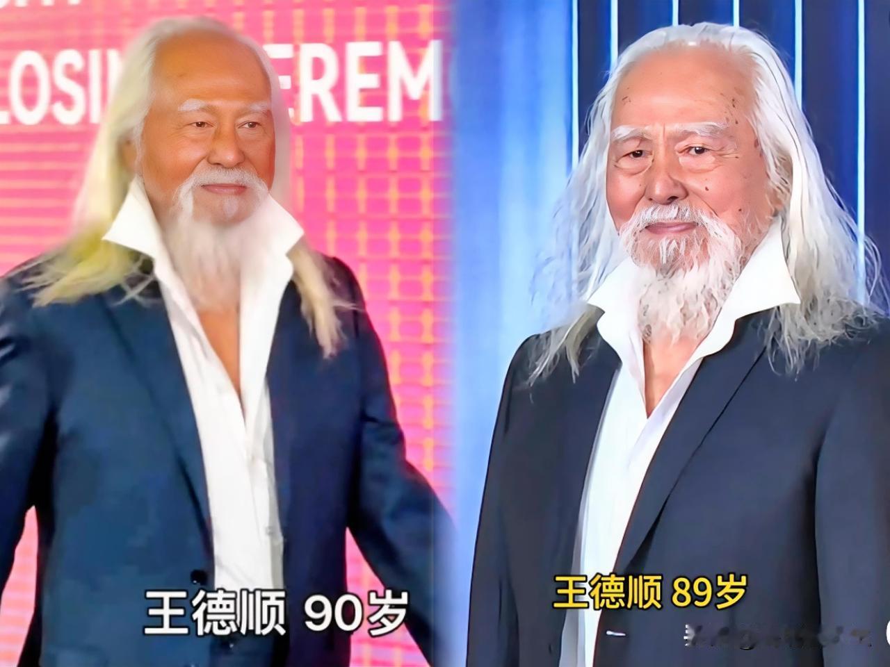 看到王德顺90岁走红毯的照片，网上又是一片哀嚎，说什么“断崖式衰老”，岁月终究是