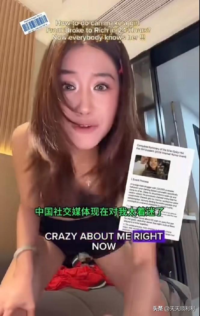 2000万播放量，一夜之间，她被全网“审判”了。

一顿20块钱的麻辣烫，成了西