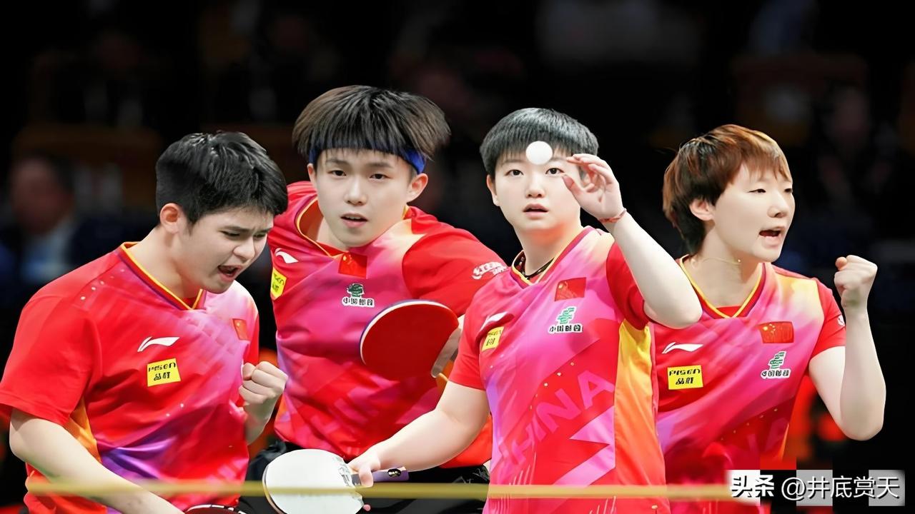 昨天王楚钦也败了，我知道原因。

王楚钦、孙颖莎、王曼昱、陈幸同、梁靖崑……
一