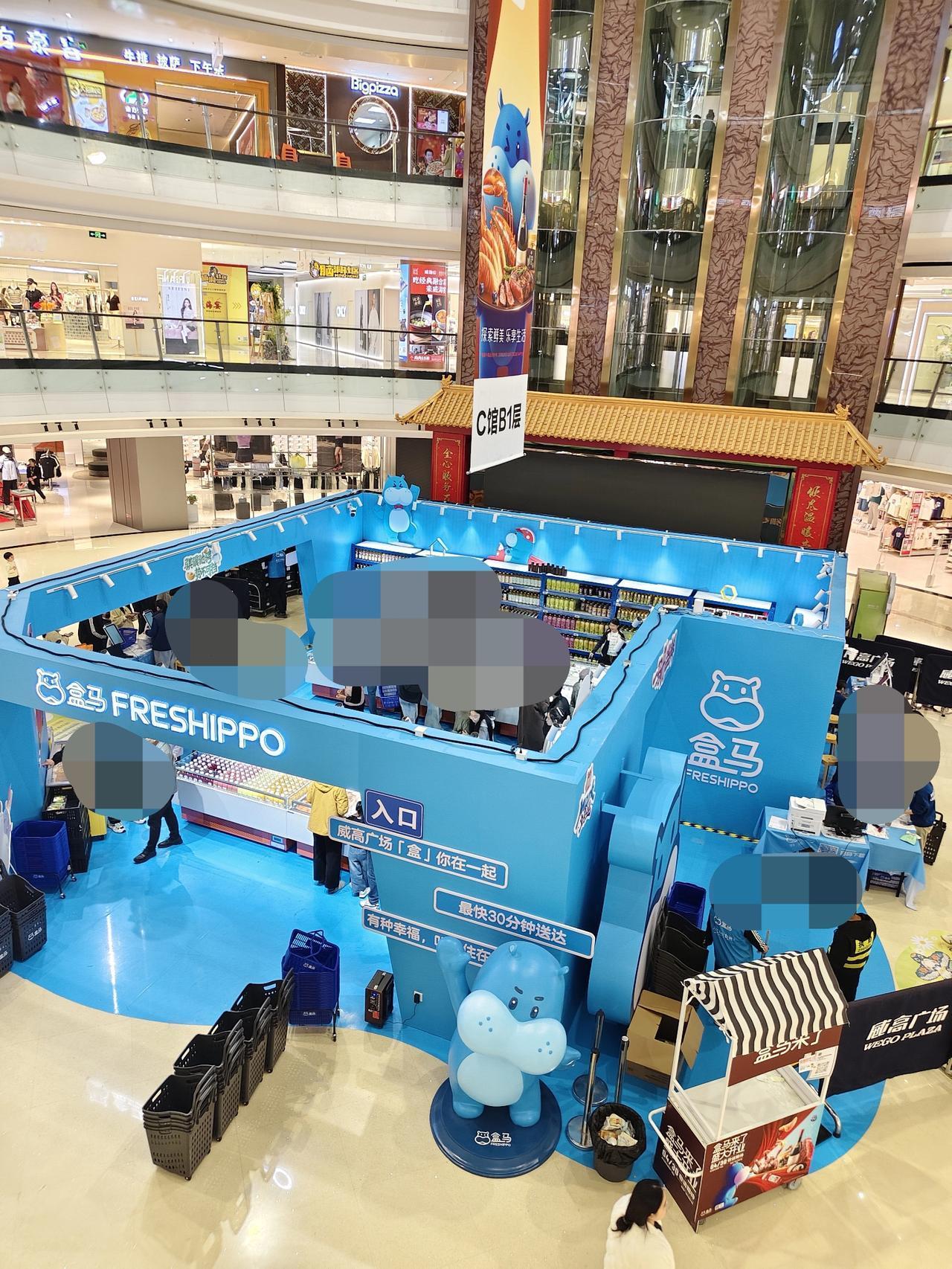 昨天晚上去逛了一下威海威高广场“盒马快闪店”，整体感觉商品是真好但价格也不算便宜