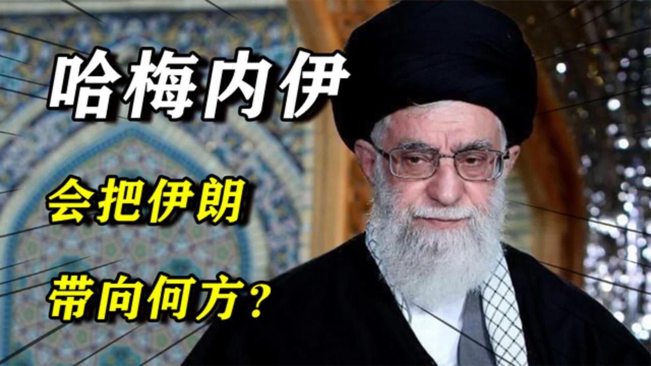 德黑兰乱成一锅粥！
警察都敢烧哈梅内伊照片，竟要靠黎巴嫩真主党来镇场？

德黑兰