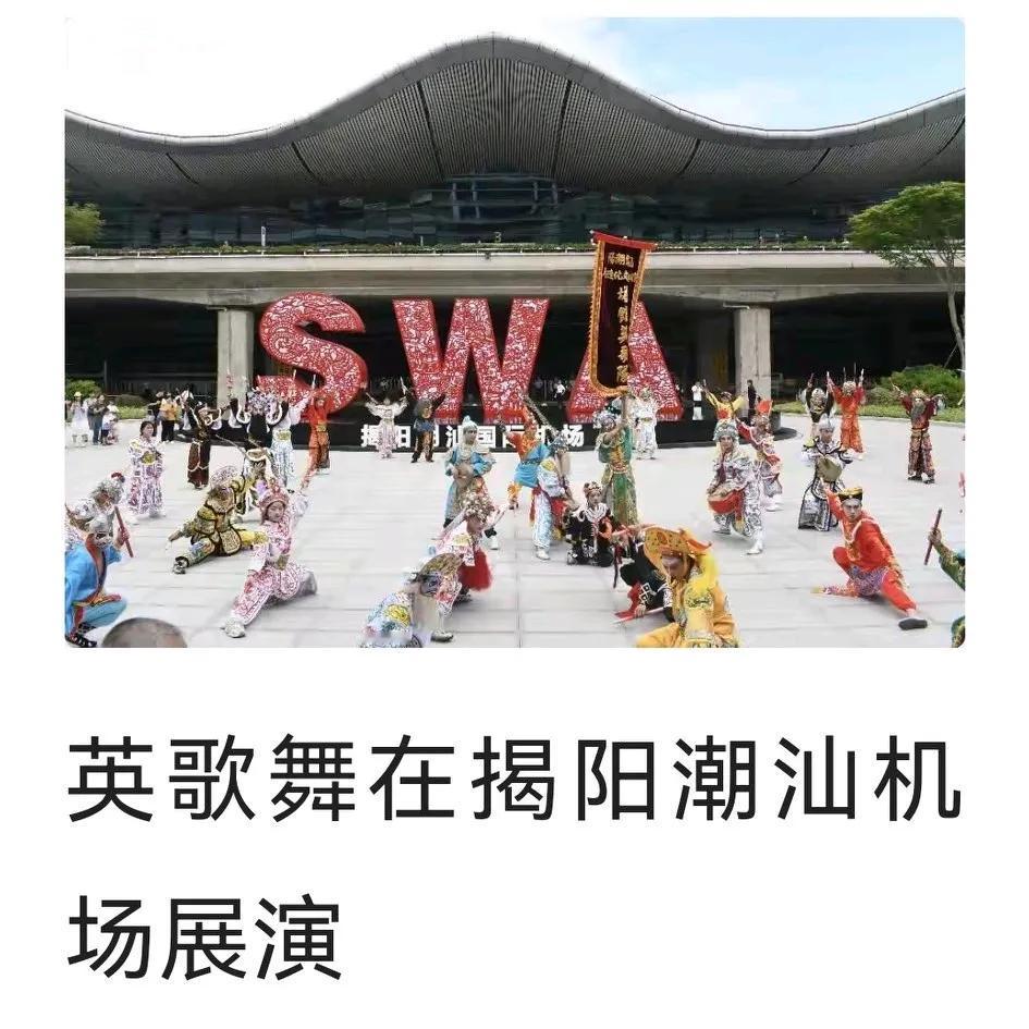 2024年10月1日是国庆节！
广东省揭阳市一派繁荣昌盛景象呈现在人们面前。揭阳