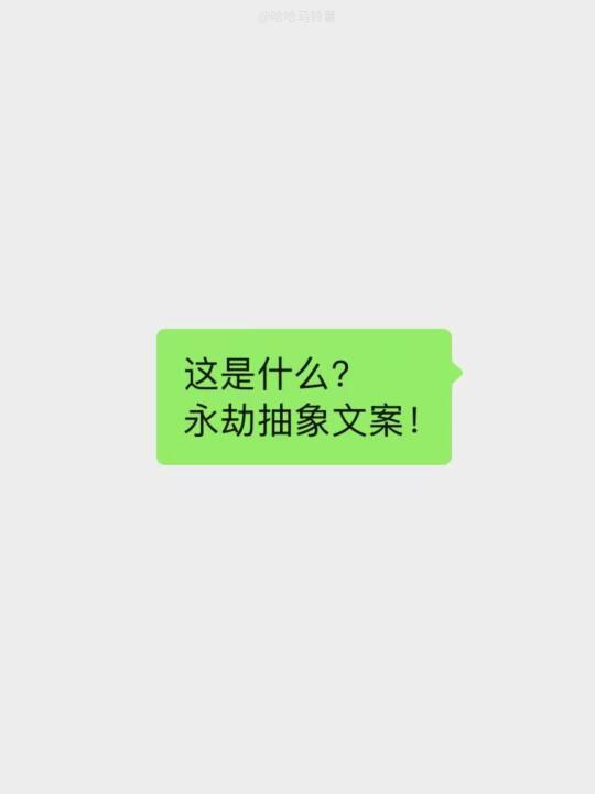 上班摸鱼？早八摸鱼？那就快来看看永劫无间抽象文案！看不了吃亏！看不了上...