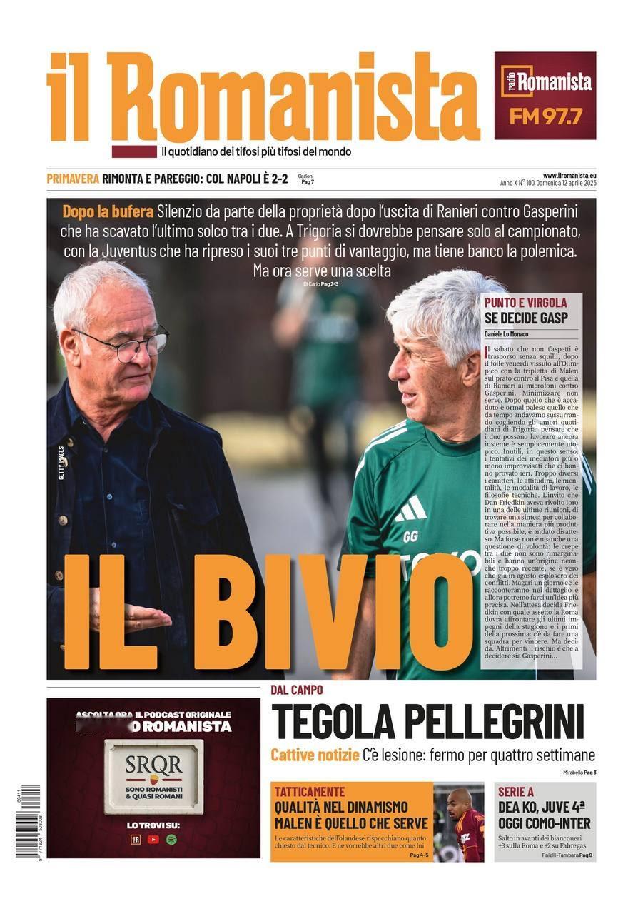 罗马人报Di Carlo：弗里德金家族将在加斯佩里尼与拉涅利之间二选一，没有调和