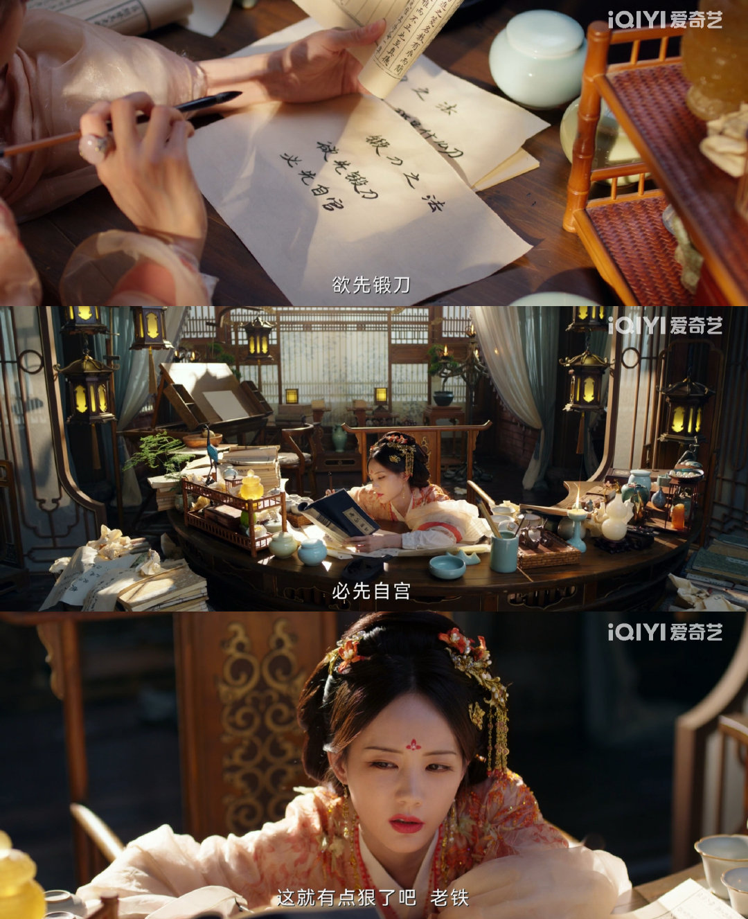 有这么活人感的女主进入内娱 《书卷一梦》里李一桐的宋小鱼简直是宝藏！毒舌吐槽超敢