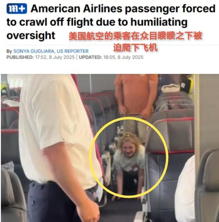 实在开眼了。
见证一下什么叫“连滚带爬”“落荒而逃”地下飞机。
这可能就是那些“