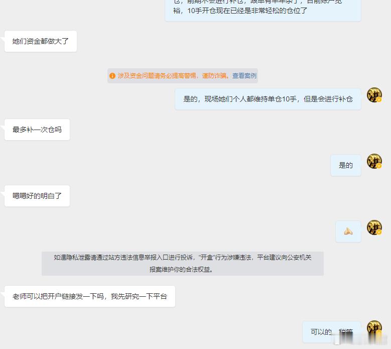 做单操作稳健第一，黄金近期上下来回大跳动洗盘，我们只做顺势单，等待合适的位置在做