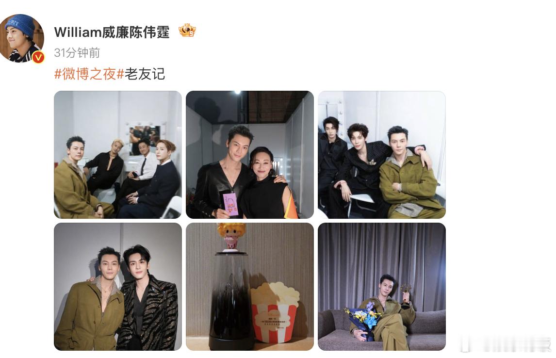 陈伟霆被王安宇搂完被曾舜晞搂吴京加入谢霆锋王嘉尔陈伟霆 又到了最爱看的晒合照环节