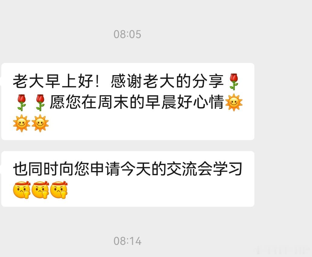 今晚9-10点交流会照常进行 