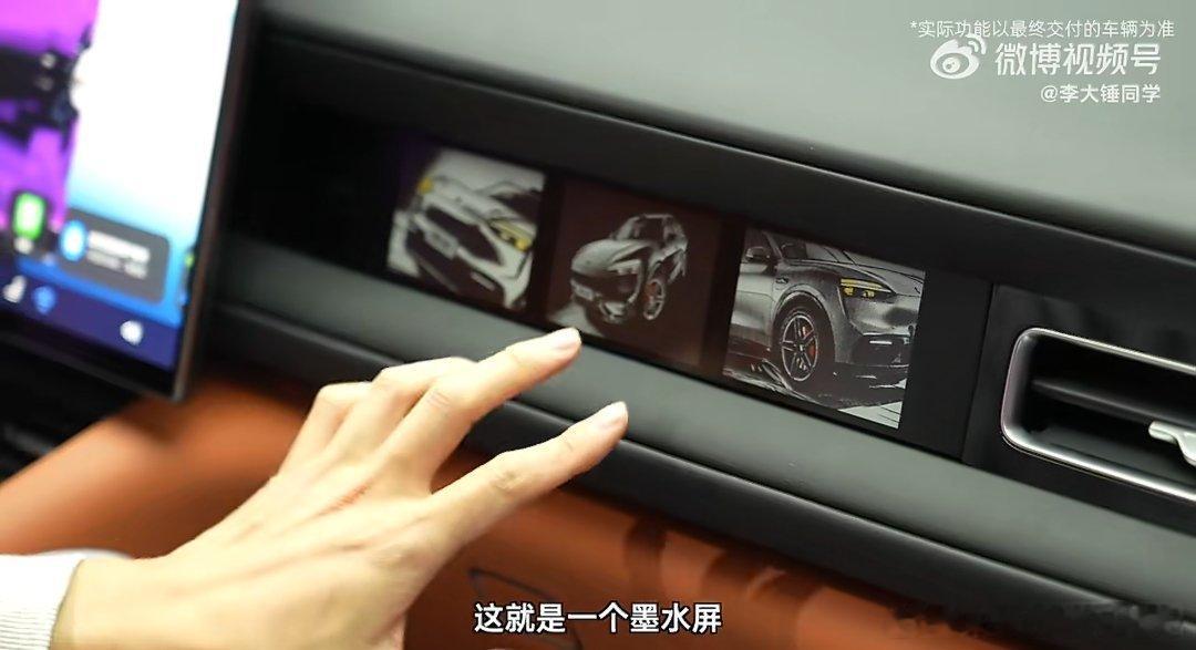 尚界z7 要也是这套灵感橱窗的方案，那是不是更值得期待了