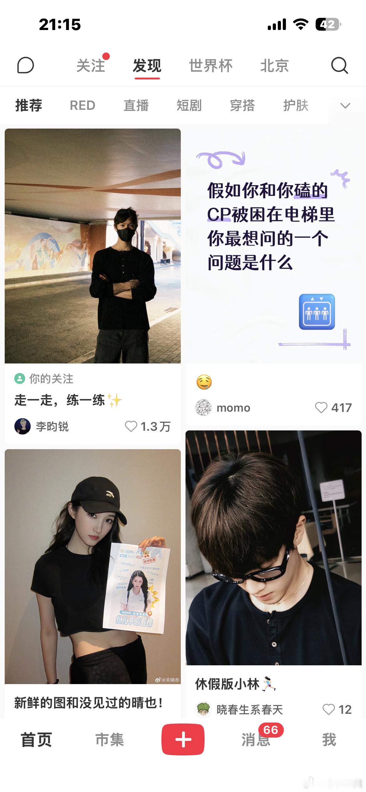 是推荐页先动的手✋定晴信武定晴信武