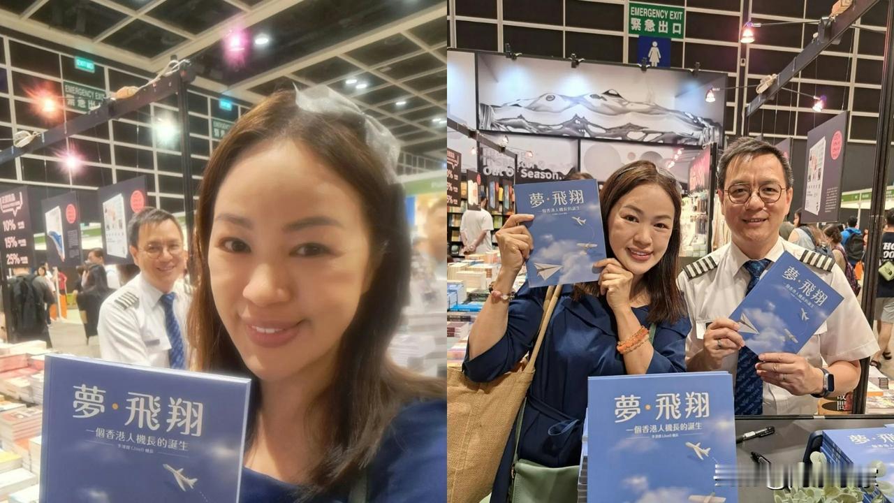 李漫芬哥哥出书成家人都去支持　原来李汉杰来头都唔细
TVB艺人李漫芬（Fanny