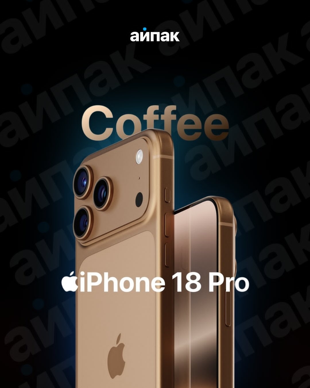 iPhone18Pro小批量试产17都还没用上，18要来了，还多了几个颜色。这咖