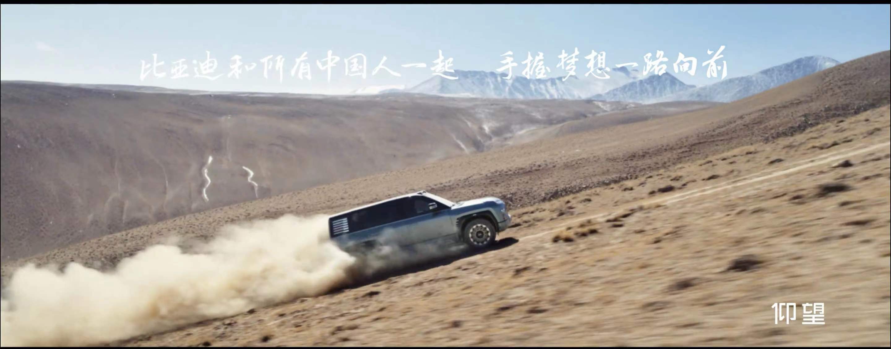 #手握梦想一路向前#,比亚迪新春影片《手》发布了，看完非常震撼，手是人类最重要的