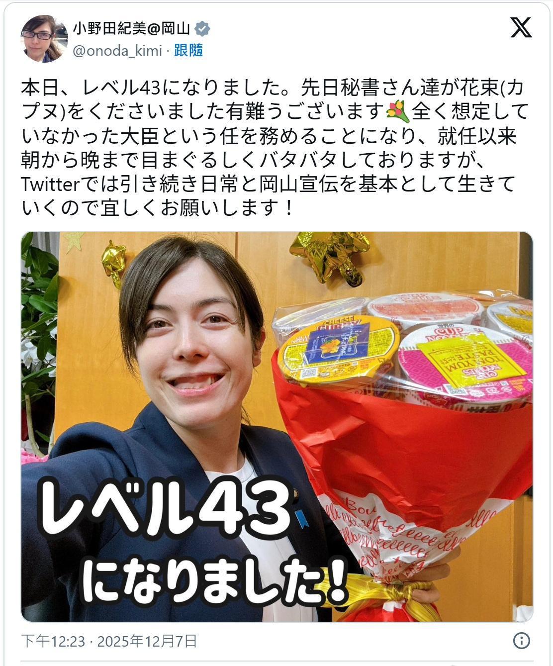 见惯了那些官气十足、四平八稳的传统政客，这个小野田纪美，很是让人耳目一新。所以我