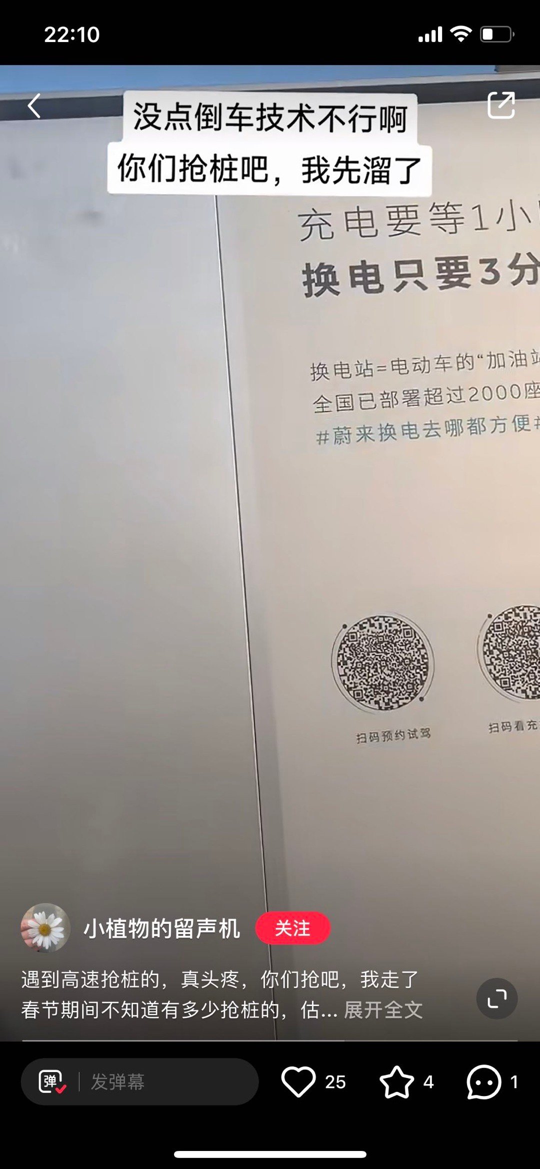每天转一个广告。 ​​​