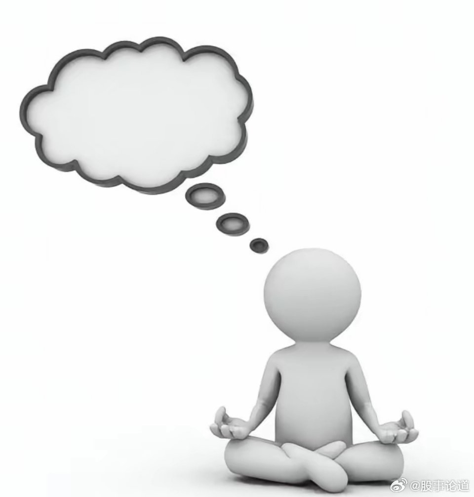 建议你每天开电脑做交易之前，先默念这5句话。第一句：今天不一定要交易。不开仓，也