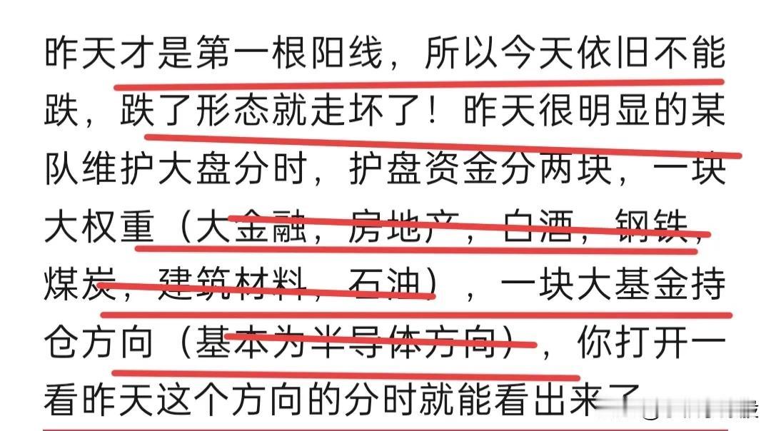 许多人看到大盘拉升了，又又忍不住了，我觉得还要忍住才好，大盘跳水割肉，大盘拉升追