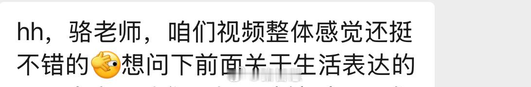 上次我说我算是一个完美主义者，实际这么做不是为了满足他人，而是满足自己，但换来别