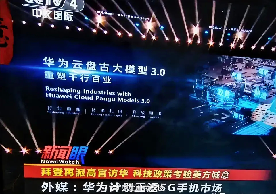 央视说外媒说的。 ​​​