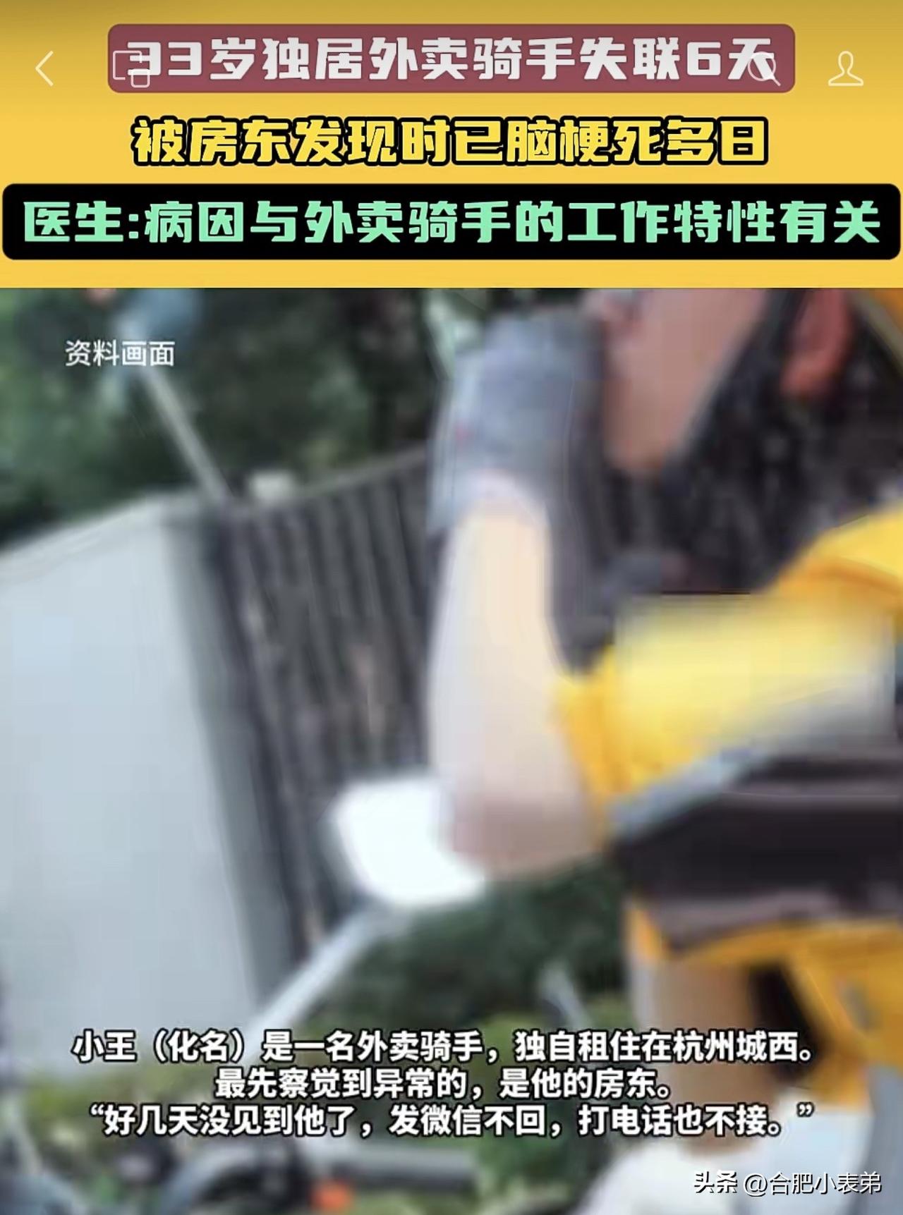 如今大家都在注重控糖养生，可不少奔波谋生的打工人，常年忽视血压问题，透支身体硬扛