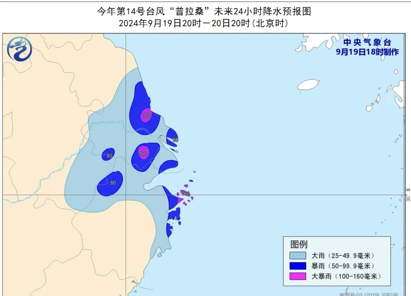 不装了，普拉桑今晚登陆上海