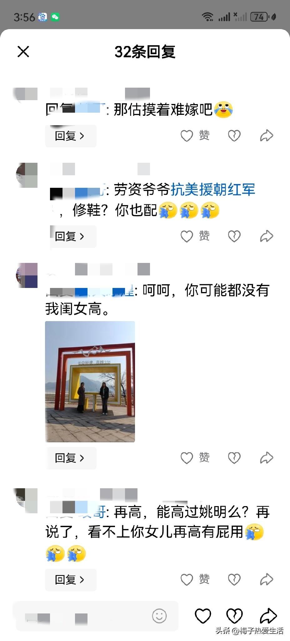 平时总爱在头条看文章、跟大家互动，这段时间有点忙，有好多条友都没互动到位，昨天评