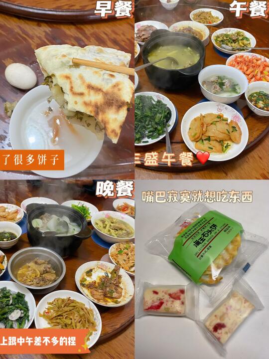 📅2.15｜ 好好吃饭｜在家又吃大餐咯！
