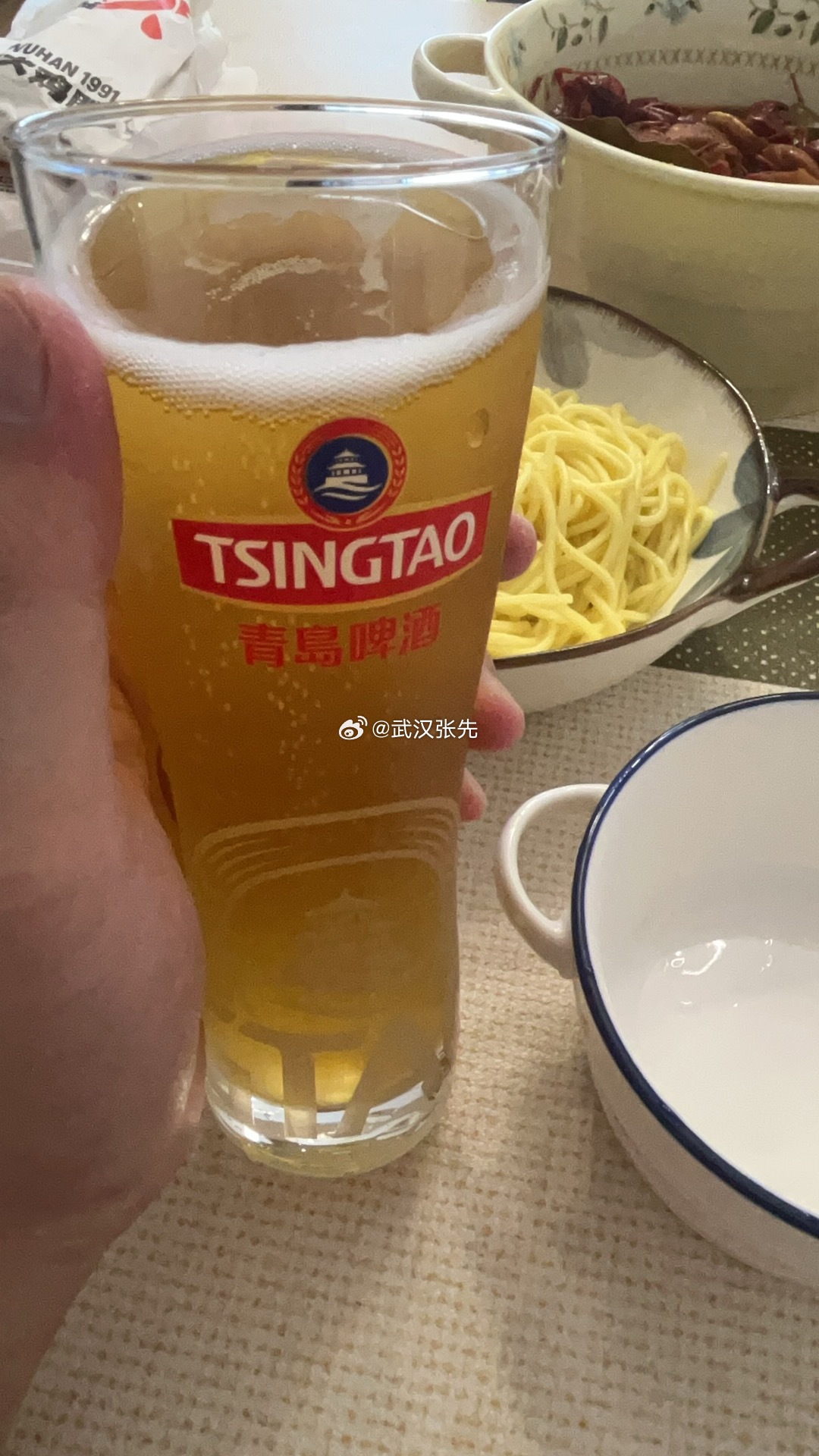 周末愉快