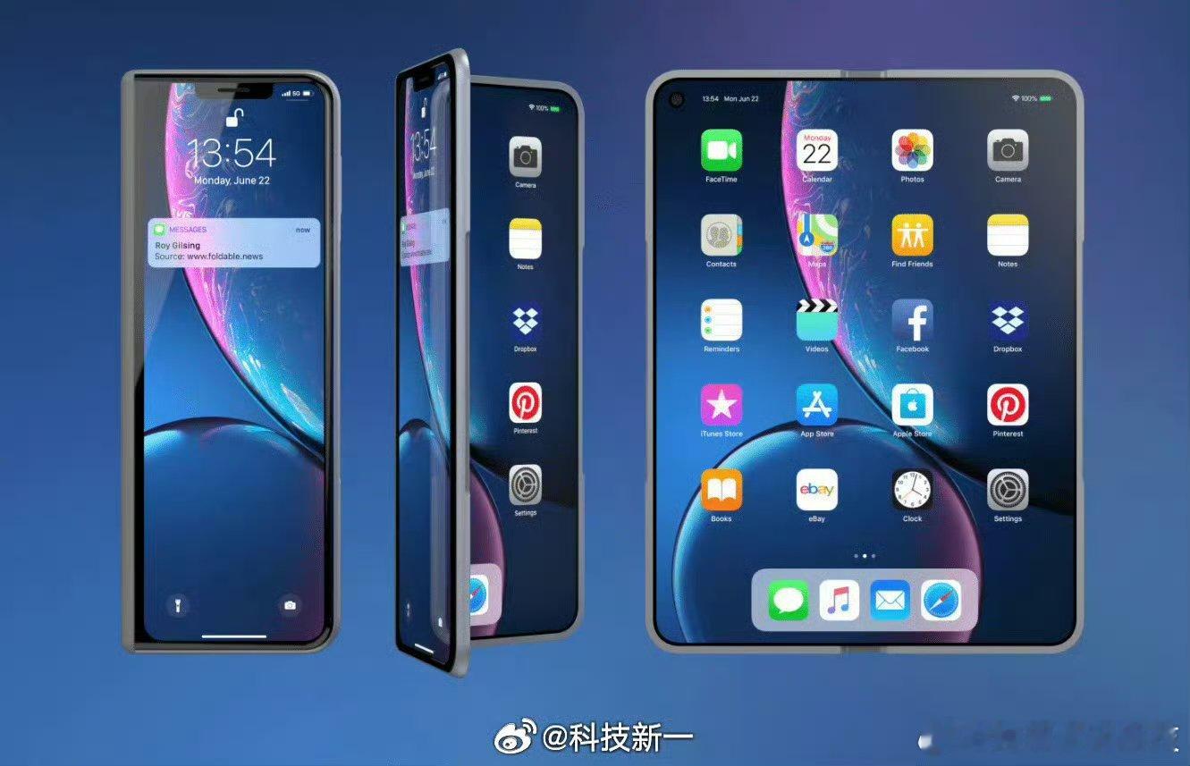 恕我直言，苹果折叠屏即使卖3万元，依然很多人抢，你们信吗[摊手]iPhone千万