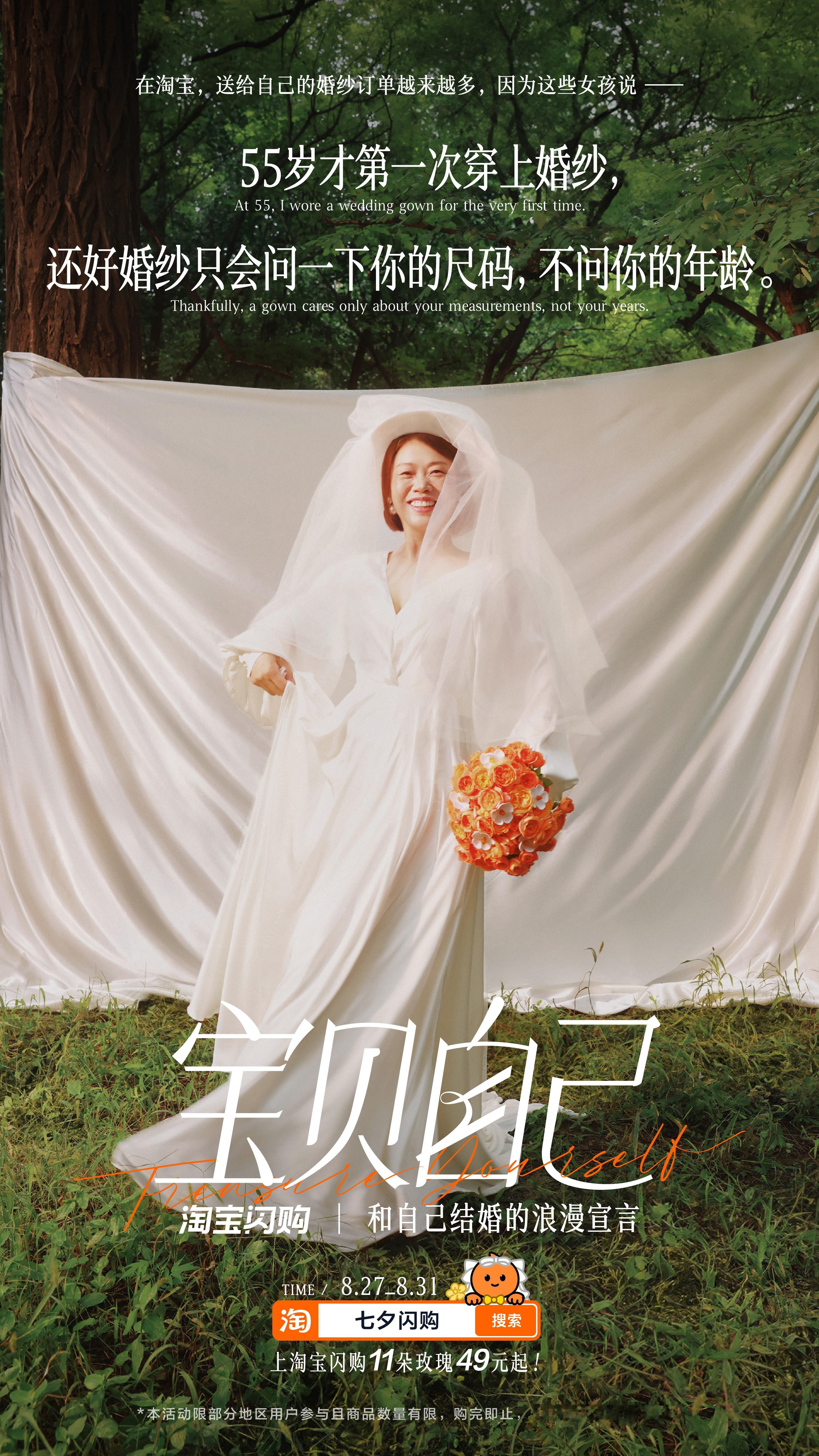 爱人如养花 那最好的花匠一定是我自己~上淘宝闪购搜【七夕闪购】11朵玫瑰花束49
