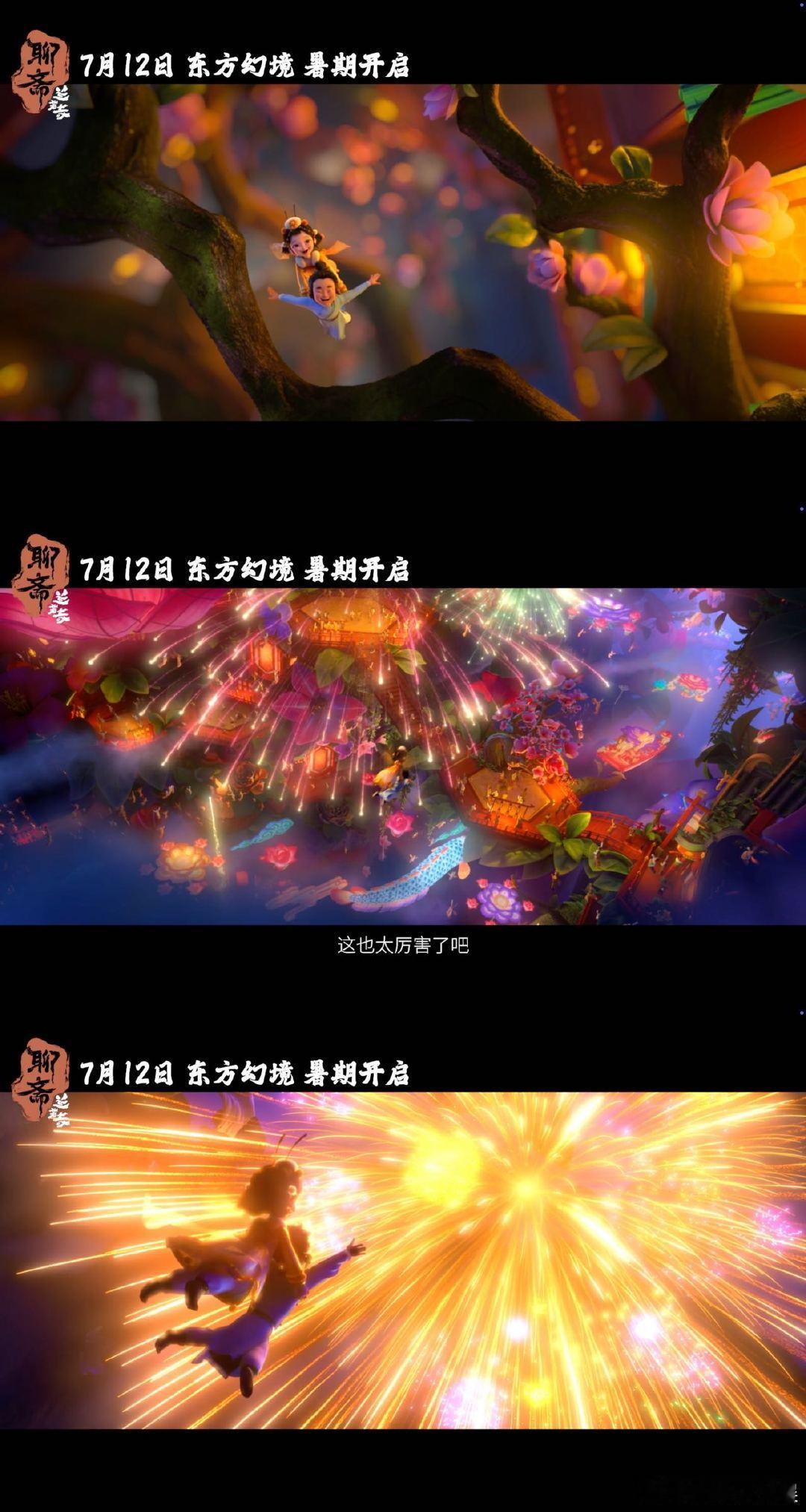 莲花公主我的新晋互联网女儿 追光动画你家孩子能做童模 谁能逃过莲花公主的萌娃魅力