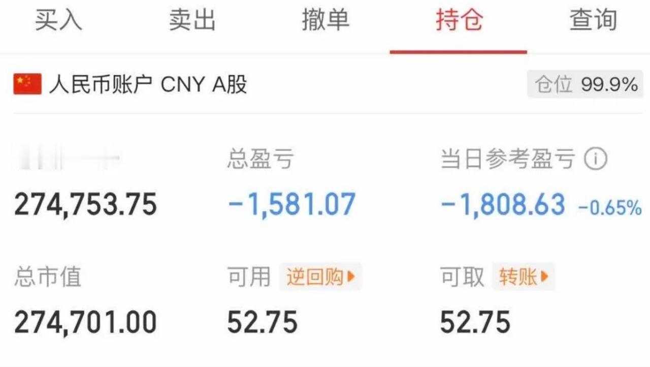 大曾子又又又充值了，再次提10万补仓
带货是真赚钱啊，上次充值了10万这次多久又