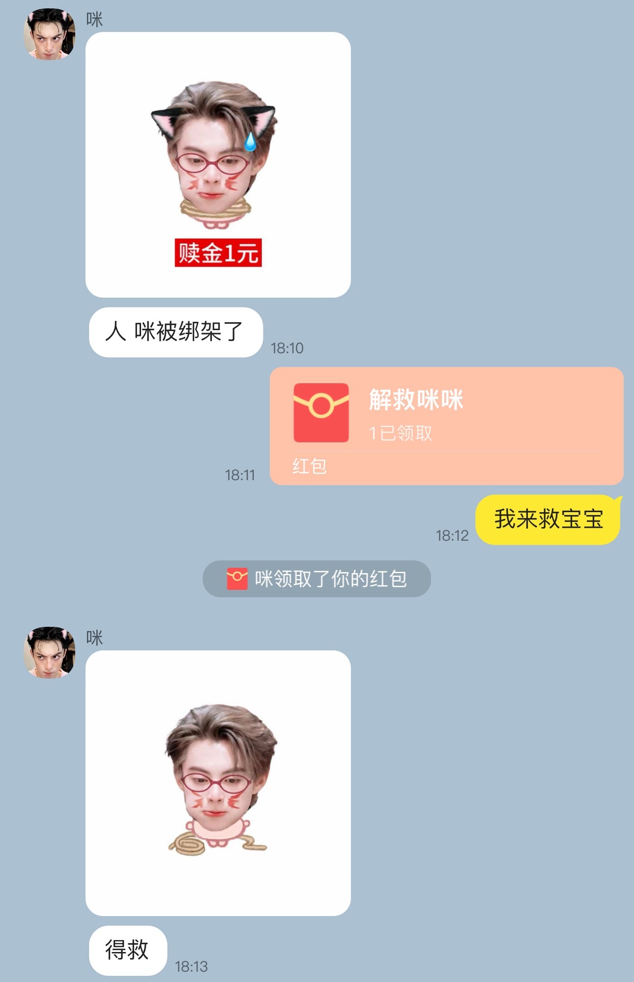 解救小猫