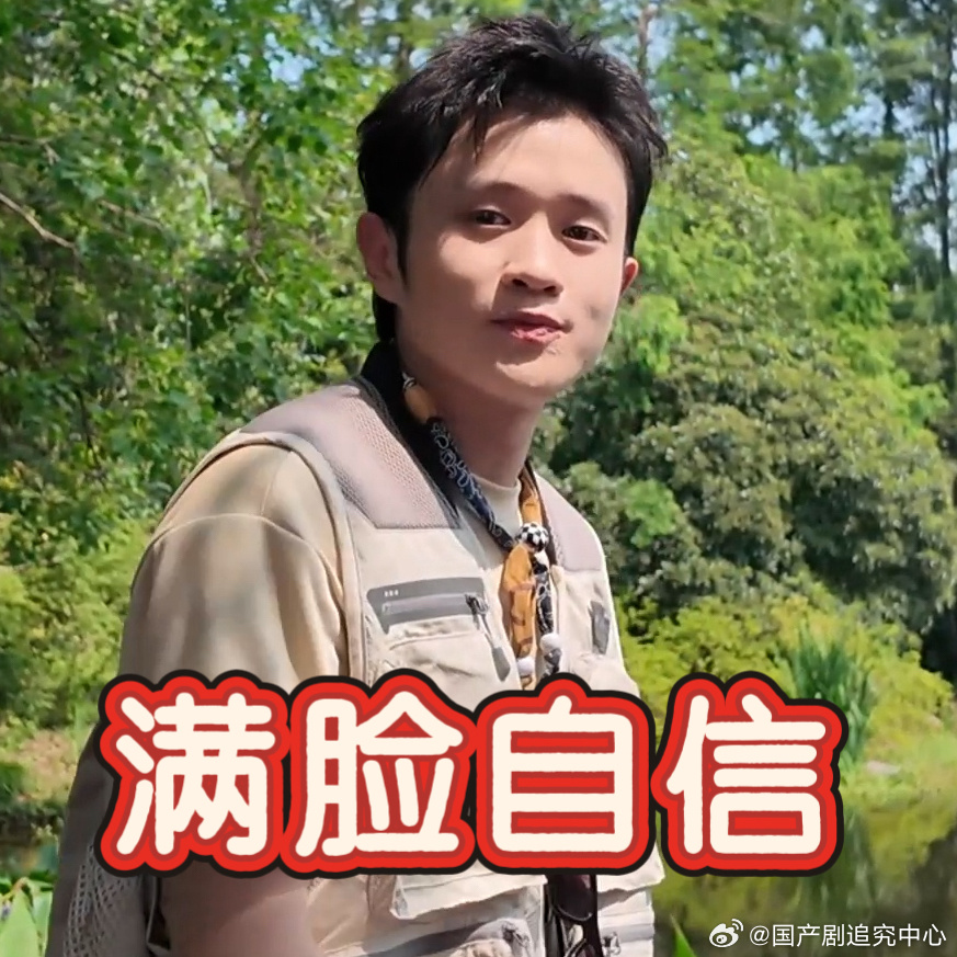 王勉兴趣是钓鱼但鱼对他没兴趣 王勉对钓鱼是真上心，就算总被说鱼对他没兴趣也不放弃