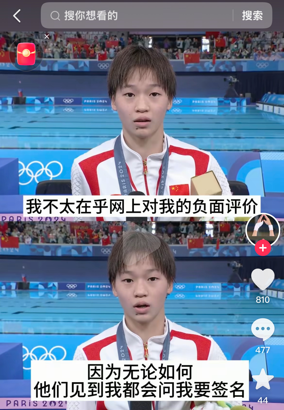 这个配字也太好笑了 