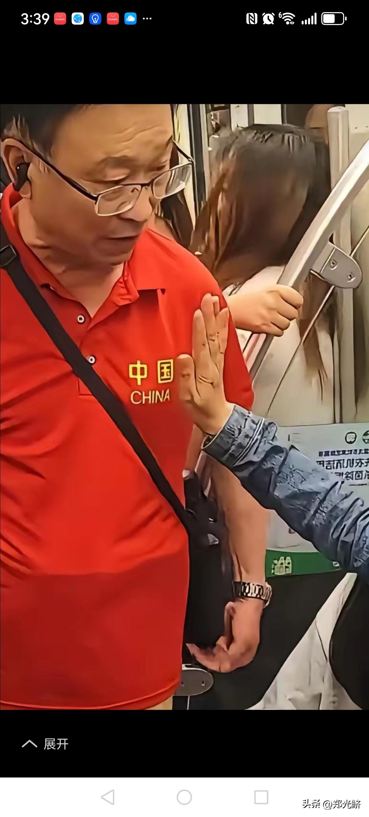 身看红衣“中国”抢座:编的故事？
网上盛传，在成都地铁2号线上，一个身着红色短衫