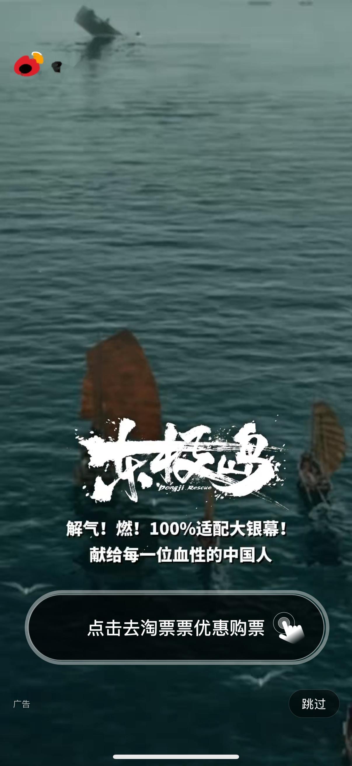 秋天的第一场电影🎬 与你们一起朱一龙电影东极岛 ​​​