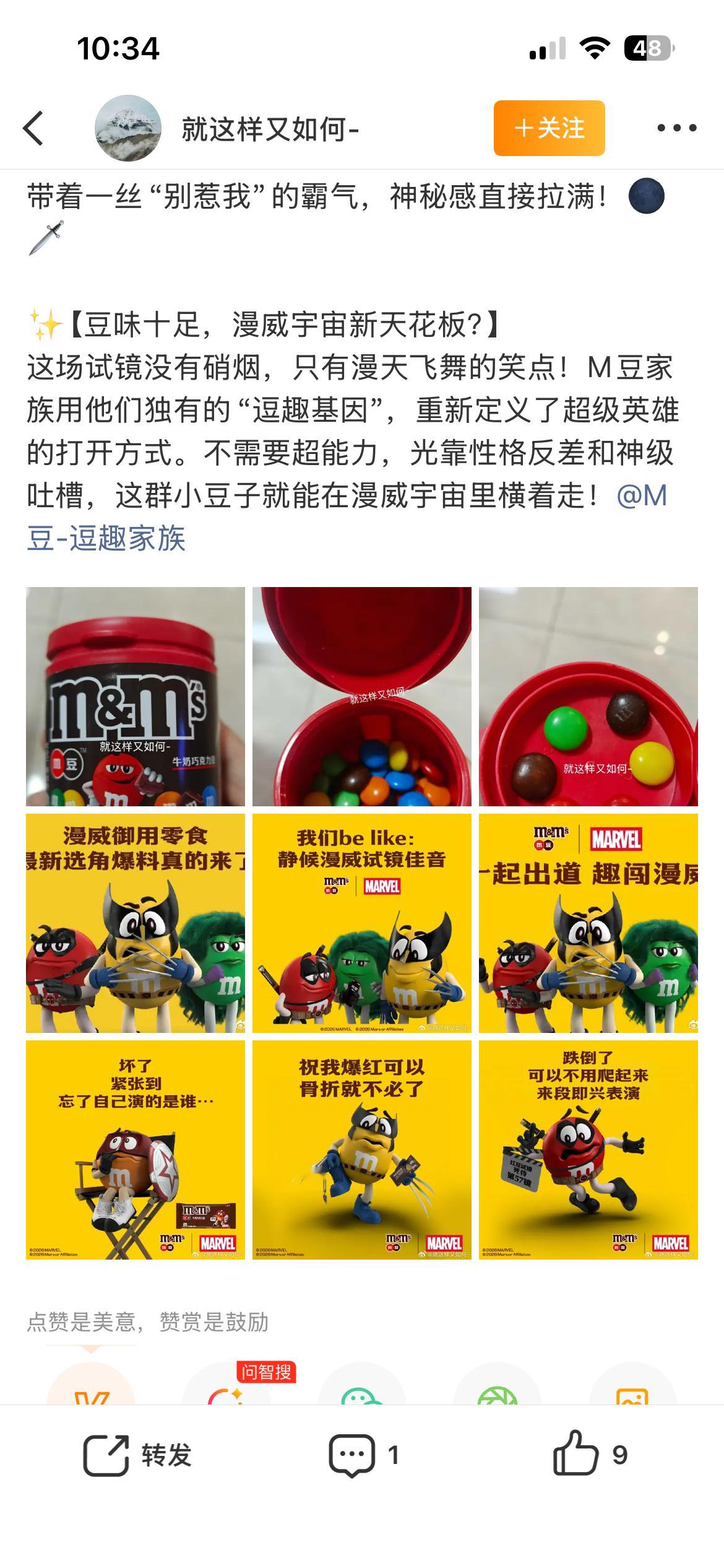 图一图二这篇随便写写的图文都能分60多？？？ 图三图四我写的0.3元。给我一个解