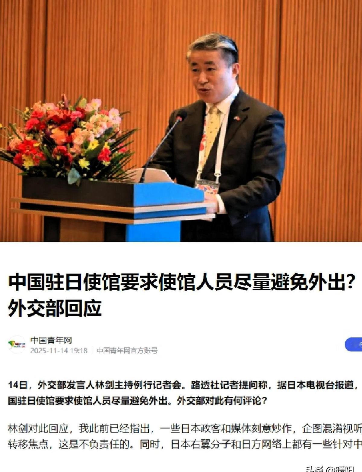 日本那边不太平了。
中国驻日使馆发警告，提醒在日同胞小心点。
别去偏僻地方，别单