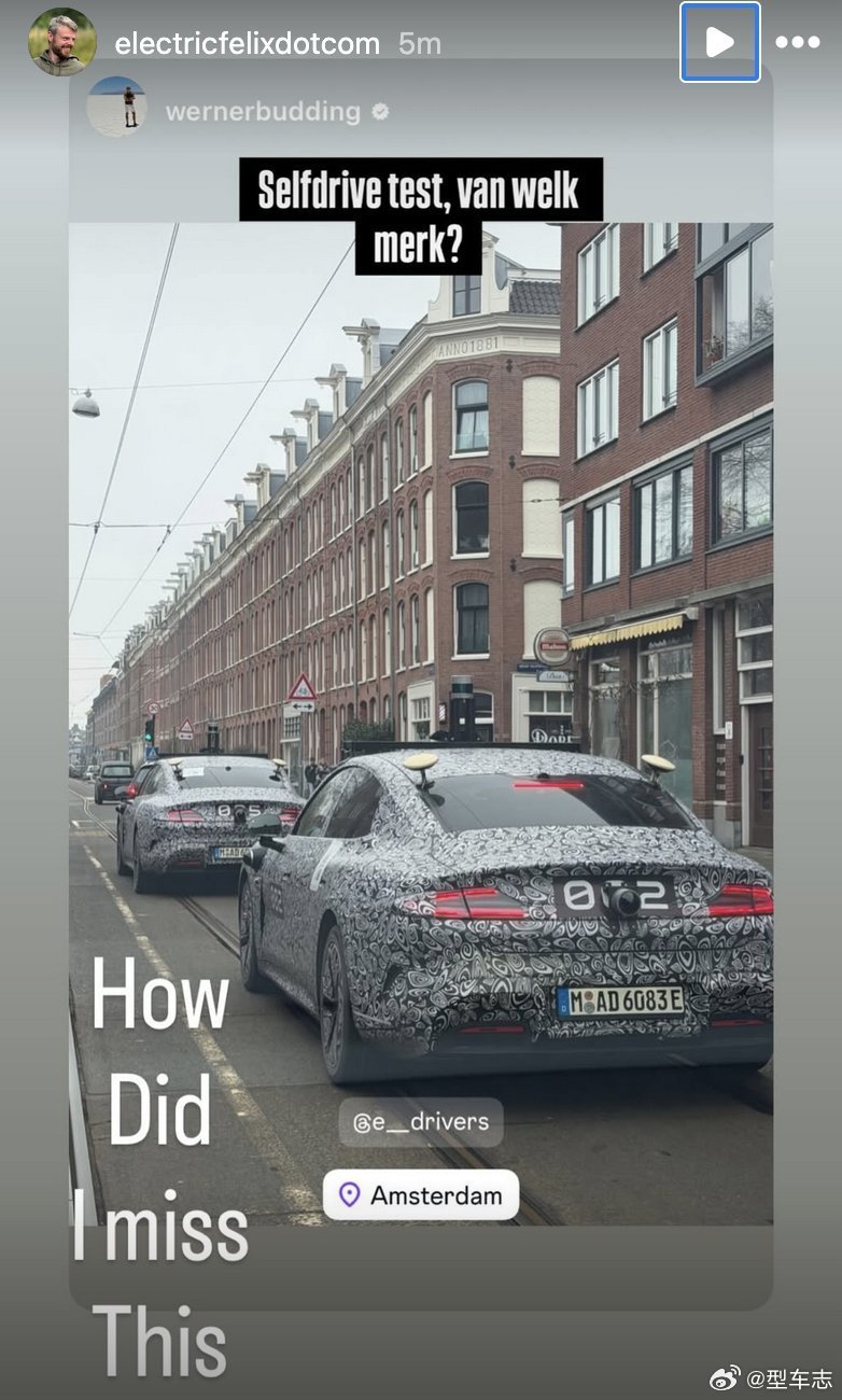 小米SU7伪装车在荷兰被拍到正在路试。国产四门轿跑集体反攻欧洲的节奏？尚界Z7随