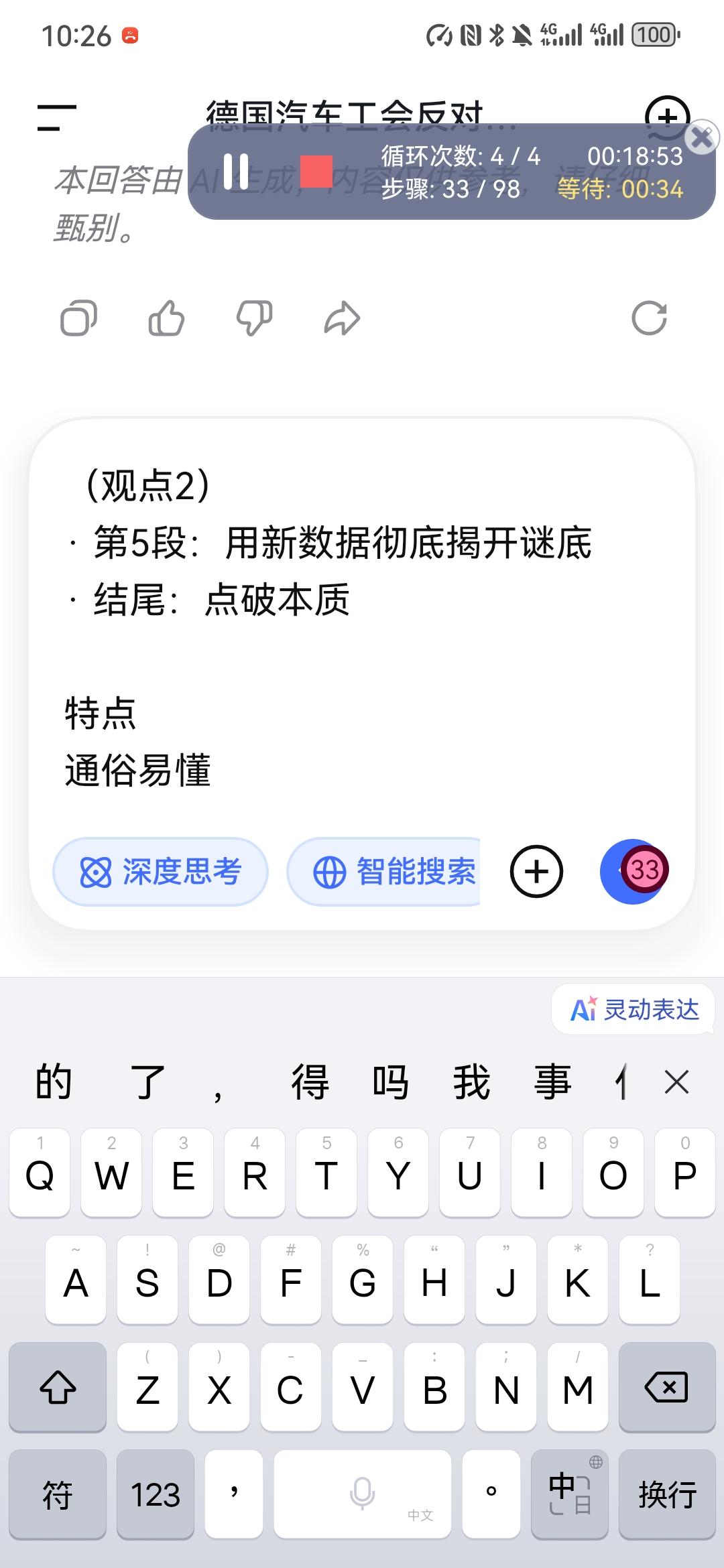 宁愿工厂关门，也不造一颗武器！德国工人的选择，让人敬佩
2026年，德国汽车行业
