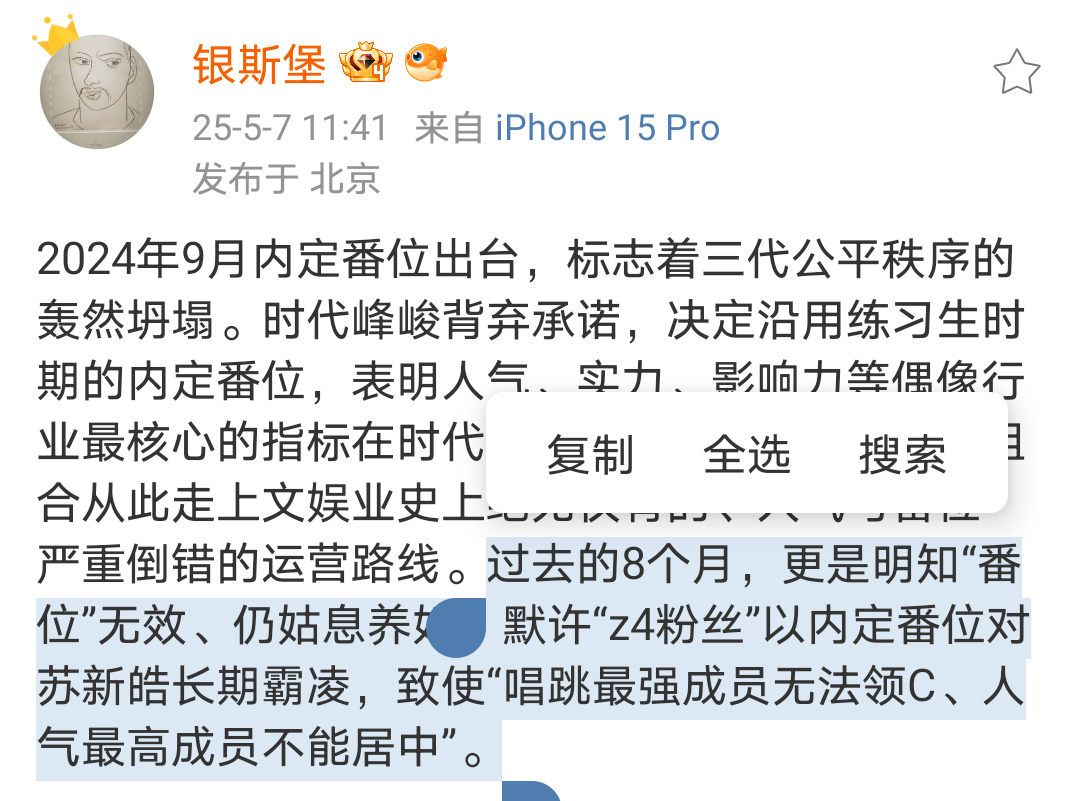 [苦涩][苦涩][苦涩][苦涩][苦涩][苦涩][苦涩] ​​​