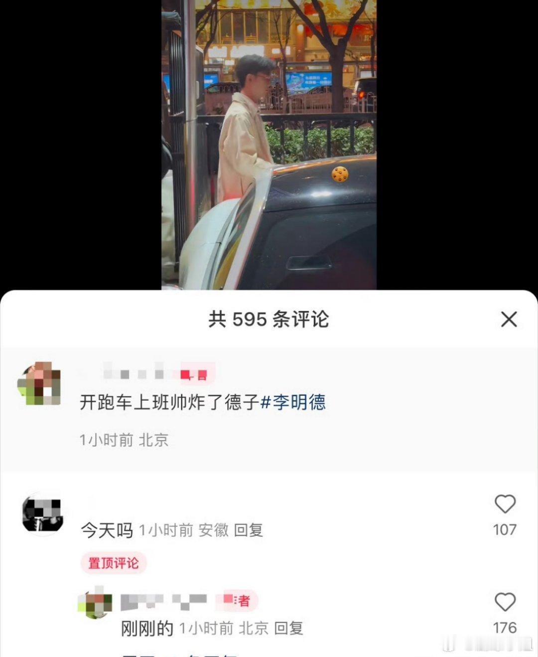 李明德开跑车上班 一帮子人共情李明德还不如心疼心疼自己[苦涩][苦涩]他即使不演